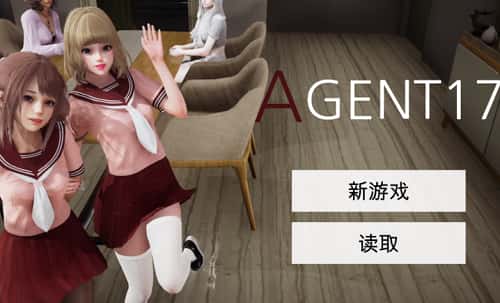 特工17v0.26.10官网|Agent17游戏封面